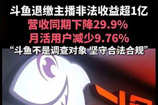 队记：德罗赞仍因个人原因离队 能否参加明天的比赛尚待确定